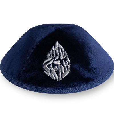 כיפה ארטמן קטיפה כחול כהה רקמה שמע ישראל גודל 3