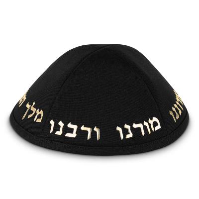 כיפה טרילין גודל 4 עם אותיות בולטות זהב "יחי אדוננו.."