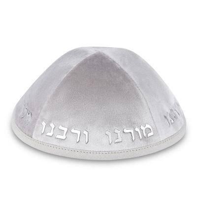 כיפה קטיפה "ארט-מן" עם אותיות בולטות כסף "יחי אדוננו.."גודל 4 - ירוק