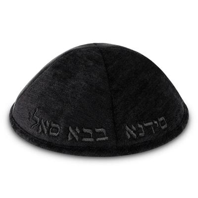 כיפה בד מהודר עם ריקמה "בבא סאלי" - גודל 4 - שחור