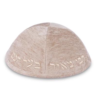 כיפה בד מהודר עם ריקמה "רבי מאיר בעל הנס" - גודל 4 - אופוויט