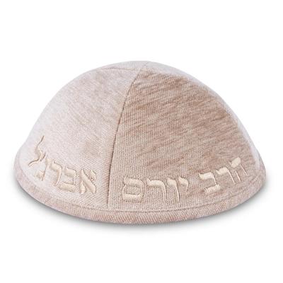 כיפה בד מהודר עם ריקמה "הרב יורם אברגל" - גודל 4 - אופוויט