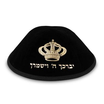 כיפה קטיפה "ארט-מן" עם אותיות בולטות זהב "יברכך" גודל 4 - שחור