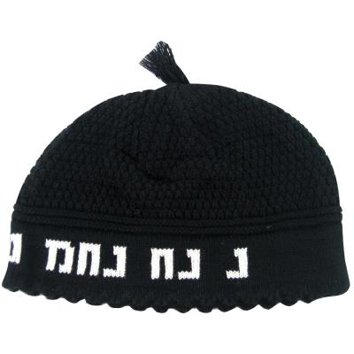 כיפה פריק שחורה 22 ס"מ "נחמן מאומן"