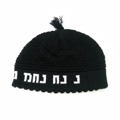 כיפה פריק שחורה 23 ס"מ "נחמן מאומן"