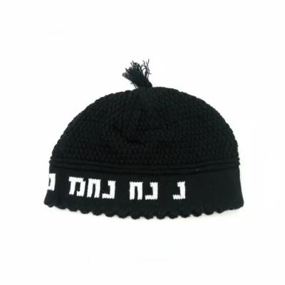 כיפה פריק 24 ס"מ שחור "נחמן מאומן"
