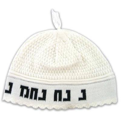 כיפה פריק לבן 24 ס"מ "נחמן מאומן"