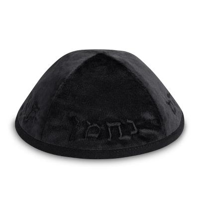 כיפה קטיפה "ארט מן" עם ריקמה "נחמן" גודל 4 - שחור