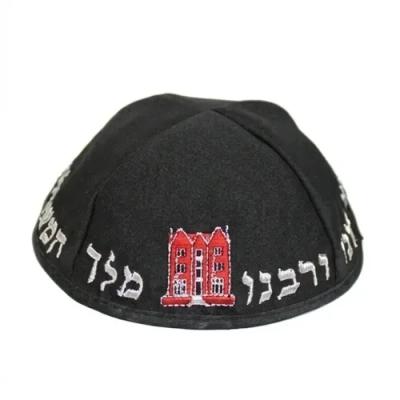כיפה טרלין גודל 21 סמ רקמה "בית הרב"