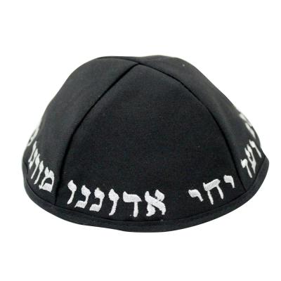 כיפה טרלין גודל 22 סמ רקמה "יחי אדוננו.."