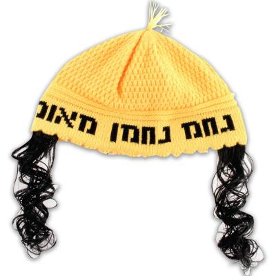 כיפה פריק צהוב עם פאות "נחמן מאומן" 24 ס"מ