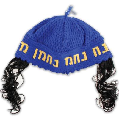 כיפה פריק כחול עם פאות "נחמן מאומן" 24 ס"מ