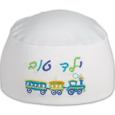 כיפת שינה לבנה 22 ס"מ לילד "ילד טוב"