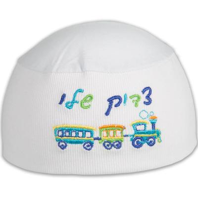 כיפת שינה לבנה 22 ס"מ לילד "צדיק שלי"