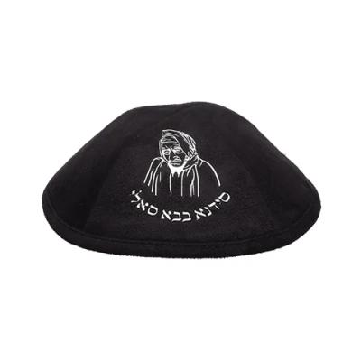 כיפה אולטרא סוויד שחור 19 ס"מ "בבא סאלי" כסף ומקום לסיכה