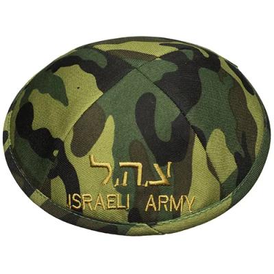 כיפה בד צבעוני 18 ס"מ "צהל" רקום