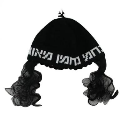 כיפה פריק שחור עם פאות "נחמן מאומן" 24 ס"מ