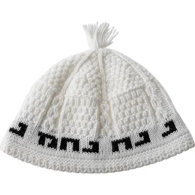כיפה פריק לבן "נחמן מאומן" 24 ס"מ