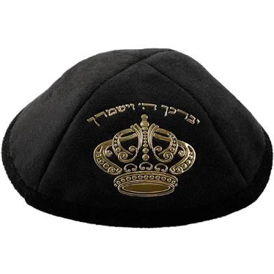 כיפה אולטרא סוויד שחור 19 ס"מ עם כתר ומקום לסיכה