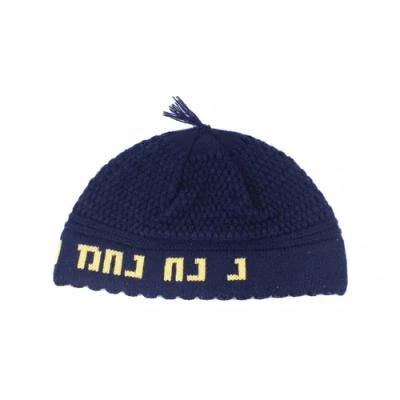 כיפה פריק כחול "נחמן מאומן" 24 ס"מ