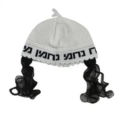 כיפה פריק לבן עם פאות "נחמן מאומן" 24 ס"מ