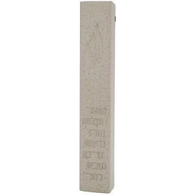 מזוזה פולימר ש שקועה 7 ברכות 20 ס"מ