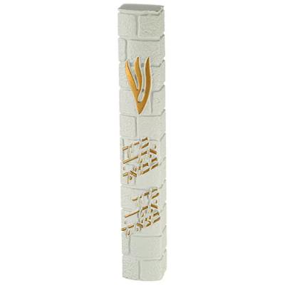 מזוזה "פולימר בטון" כותל "ברוך אתה" 20 ס"מ - לבן