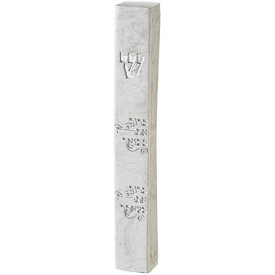 מזוזה "פולימר בטון" ברוך אתה 15 ס"מ