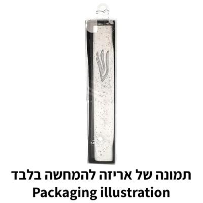 מזוזה "פולימר בטון" "ש" 15 ס"מ