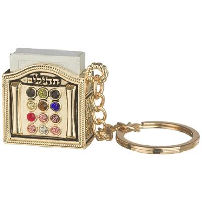 מחזיק מפתחות "חושן" ציפוי זהב עם תהילים 3 ס"מ