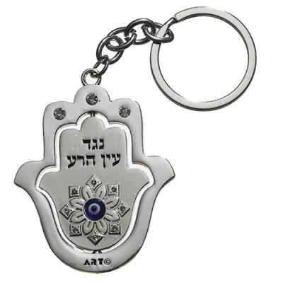 מחזיק מפתחות ניקל מהודר 5 ס"מ