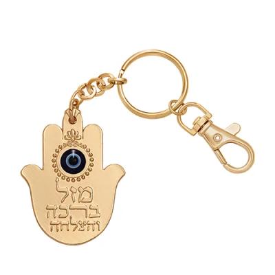 מחזיק מפתחות חמסה "מזל" משובץ 5.5 ס"מ - ניקל