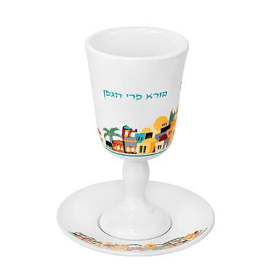 גביע קידוש מהודר מקרמיקה עם תחתית 15 ס"מ