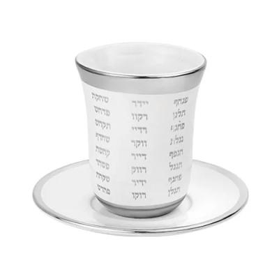 גביע קידוש מהודר מקרמיקה בלי רגל עם תחתית 9 ס"מ