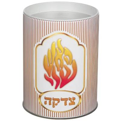 קופת צדקה פח מהודרת "האש שלי" 10 ס"מ
