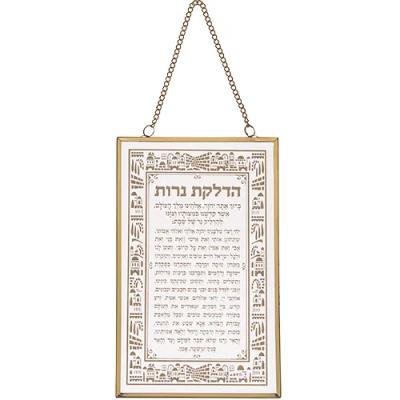 ברכה לתלייה זכוכית הדלקת נרות 13x21 ס"מ