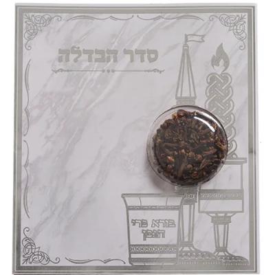 סדר הבדלה עם ציפורן נוסח ע.מ 18X12 ס"מ