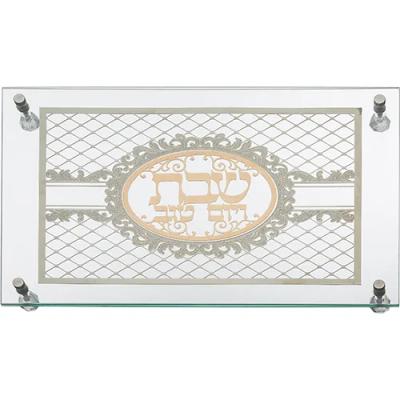 מגש חלה מהודר מזכוכית עם פלקטה "עיטורים" 30X45 ס"מ