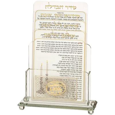 מעמד קריסטל לברכונים נוסח אשכנזי 21X16 ס"מ עם 4 ברכות לשבת