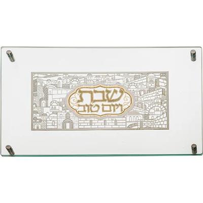מגש חלה מהודר מזכוכית עם פלקטה "ירושלים" 30X44 ס"מ