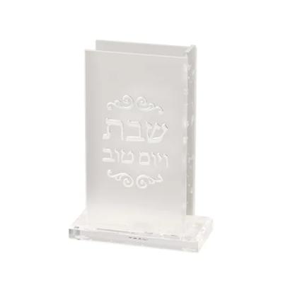 מחזיק גפרורים מאקריליק עם אותיות בולטות גליטר כסף 13X9.5 ס"מ
