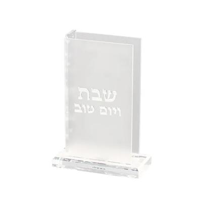 מחזיק גפרורים מאקריליק עם אותיות בולטות גליטר כסף 13X9.5 ס"מ