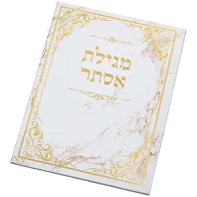 מגילה אסתר כריכה קשה 22x30 ס"מ