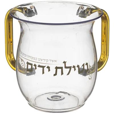 נטלה אקריליק מהודרת עם הדפסה וידיות זהב 13 ס"מ