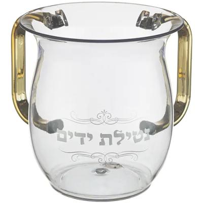 נטלה אקריליק מהודרת עם הדפסה וידיות זהב 13 ס"מ