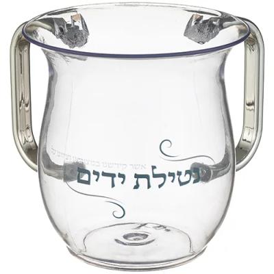 נטלה אקריליק מהודרת עם הדפסה וידיות כסף 13 ס"מ