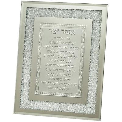 מסגרת זכוכית עם אבנים אשר יצר עדות המזרח 23X18 ס"מ