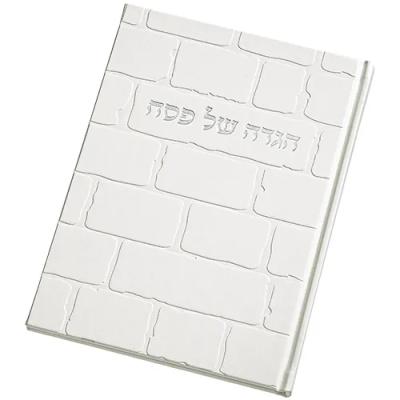 הגדה מהודרת דמוי עור 25 ס"מ