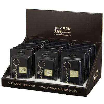 סטנד מעורב של מחזיקי מפתחות 24 יח