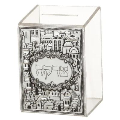 קופת צדקה אקריליק עם פלקטה "ירושלים" 11x8 ס"מ